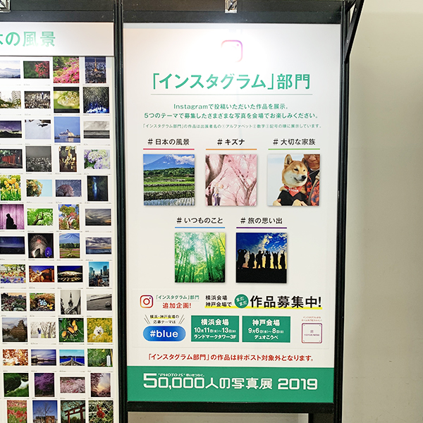 みんなの“きらめく一瞬”が集まってる。50,000人の写真に心が動く、富士フイルムの写真展が東京・ミッドタウンで開催中！