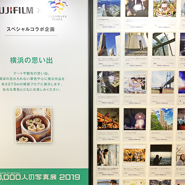 みんなの“きらめく一瞬”が集まってる。50,000人の写真に心が動く、富士フイルムの写真展が東京・ミッドタウンで開催中！