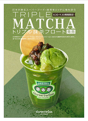 スリーツインズ アイスクリームの限定メニュー！オーガニックアイスクリームブランド渾身の抹茶アイスをフロートで♡