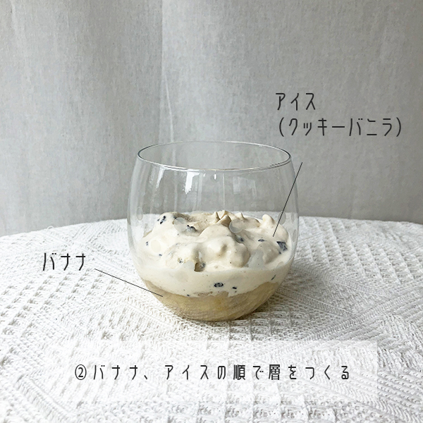 材料は3つだけ。おうちでカフェクオリティの「バナナミルクティー」が作れる方法、見つけました♡