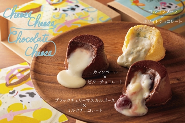 シルスマリア発・チョコ×チーズのスイーツブランドが誕生！ポップアップショップが 渋谷ヒカリエに先行出店♩