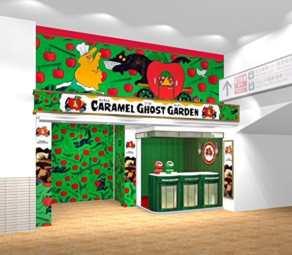 キャラメル×リンゴの新ブランド「キャラメルゴーストガーデン」が誕生！1号店は新宿ミロードにOPEN♩