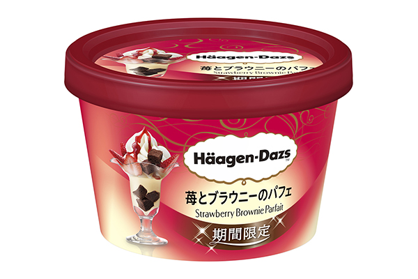 ハーゲンダッツ新作「苺とブラウニーのパフェ」が12月10日登場！チョコ尽くしのクリスピーサンドも限定復活