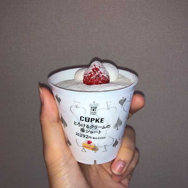 自分へのご褒美に。ローソンの新シリーズ「CUPKE」は食べた？思った以上の本格派スイーツです♡