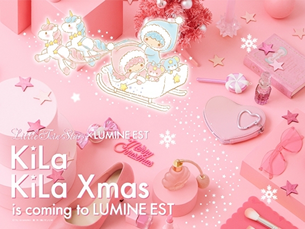 キキ＆ララ×パパブブレが夢のコラボ♡ゆめかわなクリスマス限定キャンディがルミネエスト新宿店にお目見えしました♩