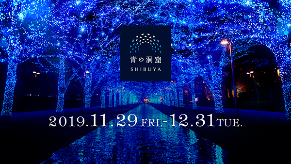 幻想的で忘れられないロマンティックな夜を♡【2019年版】東京都内近郊おすすめのイルミネーションガイド