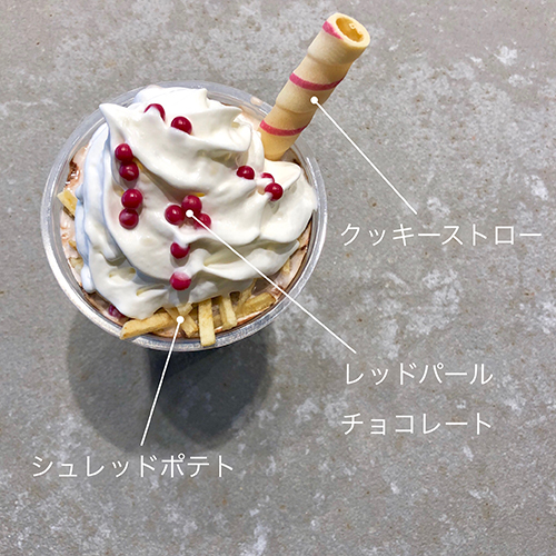 抹茶好きなら要チェック♡スタバ「抹茶 ホワイト チョコレート フラペチーノ」がクリスマスまで限定で登場