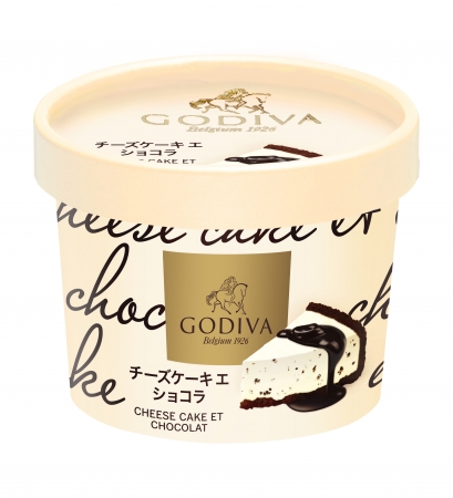 コンビニ限定、至福のご褒美がいっぱい♡GODIVAの新作カップアイス＆チョコレートが全国で大量発売されました♩