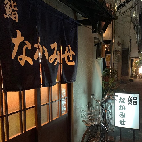 “はみ出し方”が半端ない。大阪にある「鮨なかみせ」の絶品トロタクが贅沢すぎるとの声が絶えません！
