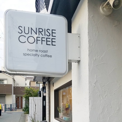 1:1の贅沢すぎる比率…。「SUNRISE COFFEE」の数量限定プリン+アイスはほっぺたが落ちるほどの美味しさ♡