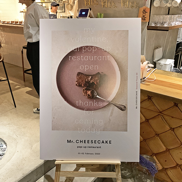 Mr.CHEESECAKE初のポップアップレストランが開催。家では体験できない“美味しい時間”を味わって♡