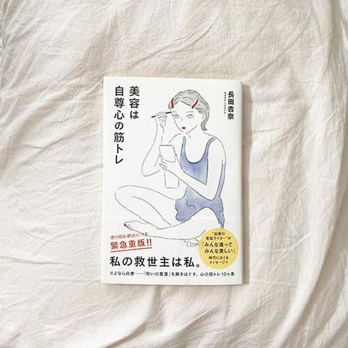 なんだか心がザワつく今だからこそしたいこと。おうちで過ごす時間を充実させる5つの提案