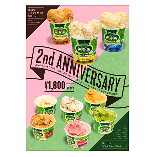 「スリーツインズ アイスクリー ム」が日本上陸2周年！直営店だけに登場した特別メニューがおいしそう♡