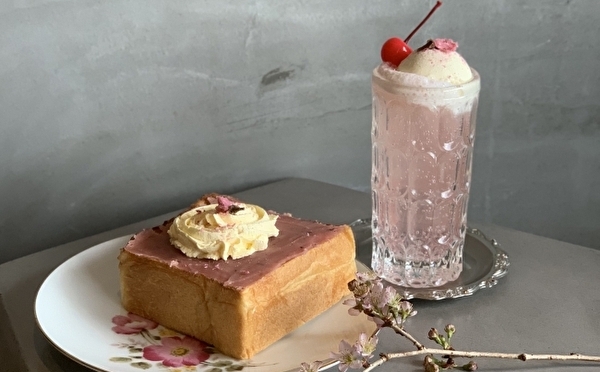 女子旅でも人気のスポット道後温泉♩昭和レトロ×アートな喫茶店に桜の開花時期だけのレアメニューがお目見え♡