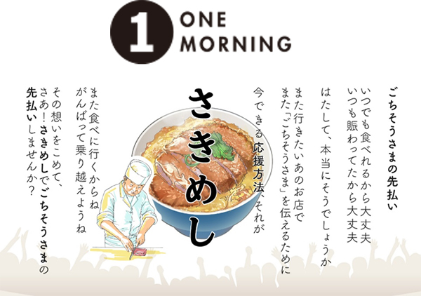 外食できない今、私たちにできることってなんだろう？大好きなお店の味を楽しむための3つのご提案