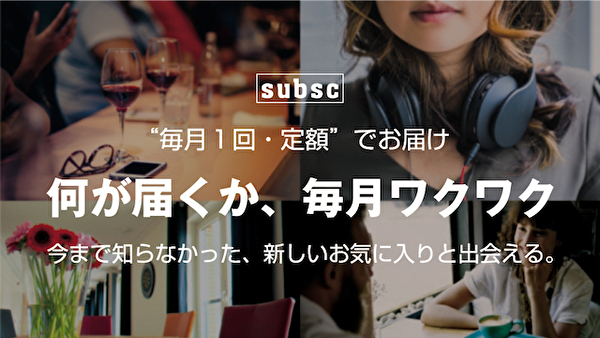 フレーバーは40種類以上♡ふわふわしっとりの贅沢シフォンケーキカフェ「Bon・mu」がサブスクをスタート♩