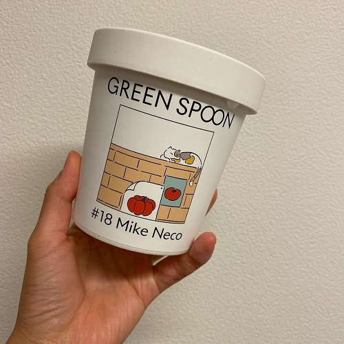 自粛太りに救世主。自分に足りない栄養を補えるパーソナルスムージー「GREEN SPOON」で美ボディをゲット◎