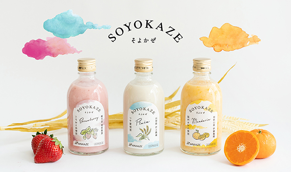 パケ買いしたくなるほどおしゃれ♩フレッシュ果実の甘酒ブランド「SOYOKAZE」で体の内側から美しくなろ♡