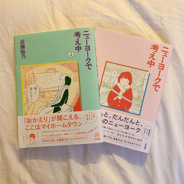 どこにも行けないこの夏…。お家でくすぶる旅行欲を満たしてくれる「旅エッセイ」4冊を集めてみました♡