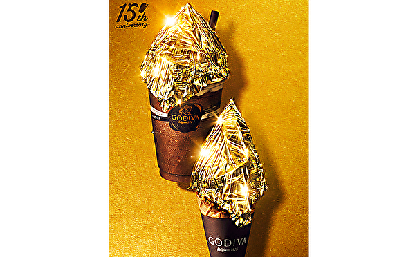 ゴージャスすぎて目がくらみそう！ゴディバ15周年のショコリキサー「GOLDEN」は金箔で包んだ特別仕立て♡