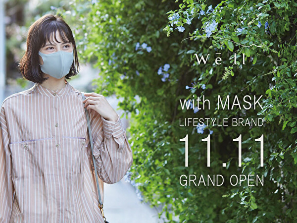 30分でフィット感抜群のマスクが完成♩世界初「カスタムオーダーマスク」のポップアップストアが渋谷にOPEN