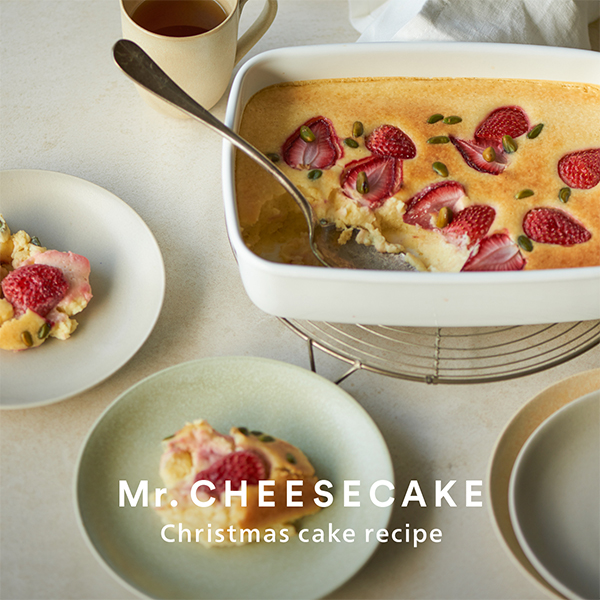 とろ〜りあつあつの新食感を手作りで楽しんで！「ミスターチーズケーキ」のクリスマスアレンジレシピをご紹介