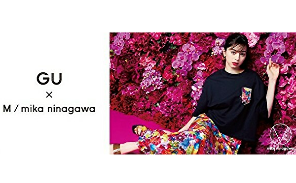Gu M Mika Ninagawaが初のコラボ 華やかな花柄に包まれるコレクションの発売日が待ち遠しい Isuta イスタ 私の 好き にウソをつかない