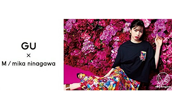 GU×M / mika ninagawaが初のコラボ！華やかな花柄に包まれる