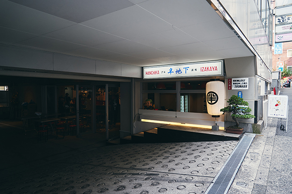 渋谷の新たな人気店になる予感。“食とエンターテイメント”がテーマの「渋谷 半地下酒場」が道玄坂にオープン