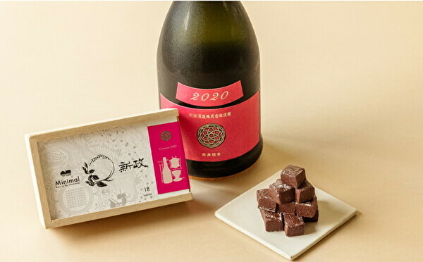 Minimalと新政酒造のコラボ第2弾。日本酒×白麹甘酒×カカオの大人な生チョコレートを今年こそゲットしたい！