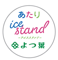 北海道のおいしさをレトロなメニューで！渋谷109のイマダキッチンに「よつ葉 ice stand」が期間限定オープン