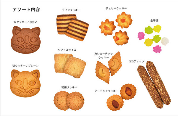 奈良 蔦屋書店、NEKO LAB のコラボクッキー缶「deer＆cats」クッキーイラスト