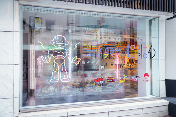 駄菓子4ブランド×BEAMS JAPANがコラボした、駄菓子じゃぱんの外観