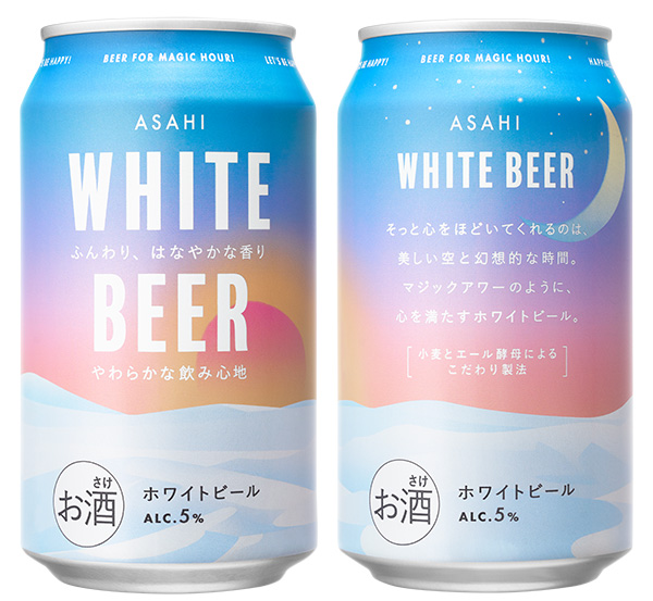 アサヒビールの新商品「ASAHI WHITE BEER」のパッケージ