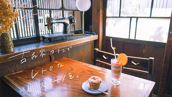 「ROPE' PICNIC」と「アデリアレトロ」のコラボ