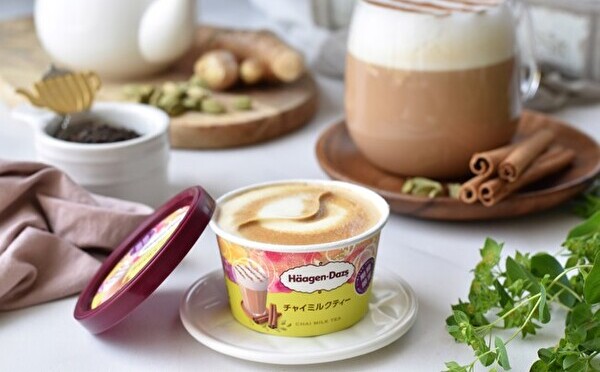 【明日発売】ハーゲンダッツの新作「チャイミルクティー」スパイス×紅茶×ミルクのハーモニーに癒されましょ
