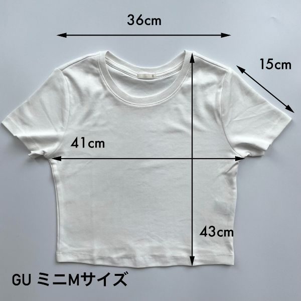 GU「コットンミニT」Mサイズの『丈さらに短め』のサイズ