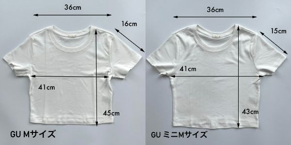 GUのクロップド丈Tシャツの置き画