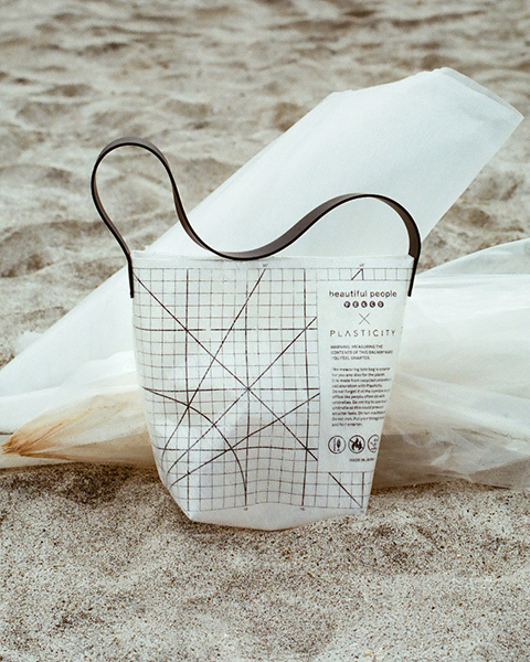 beautiful people feels「ものさしトート」は、ビニール傘をアップサイクルし、定規をモチーフにしたデザインが施されたバッグ