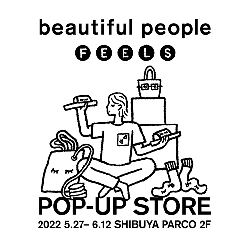 5月27日（金）〜6月12日（日）まで、「beautiful people feels」POP UP STOREが渋谷パルコで開催
