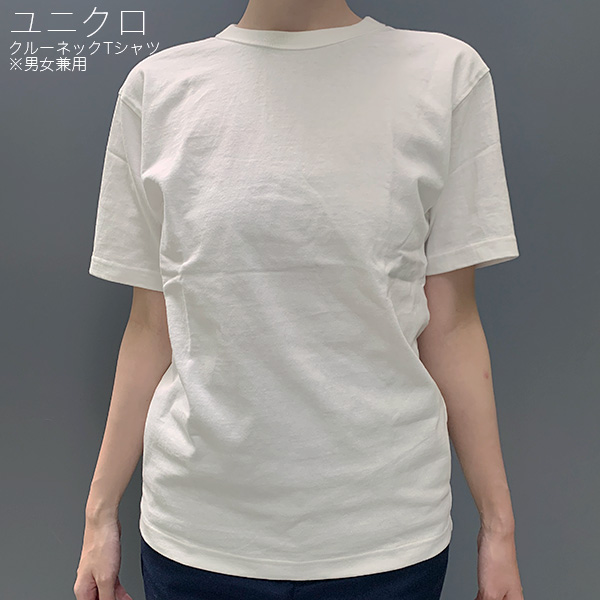 ユニクロから男女兼用で展開されている「クルーネックTシャツ」の着用画像