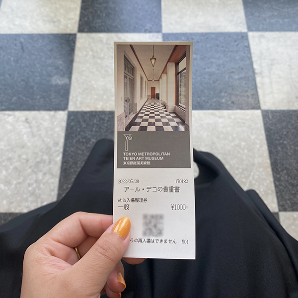 かわいくってときめくよ。「東京都庭園美術館」年に一度の建物公開は、しあわせのため息が止まらない…