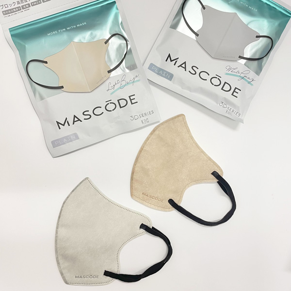 MASCODE クール3Dマスクの、ライトベージュとホワイトグレー
