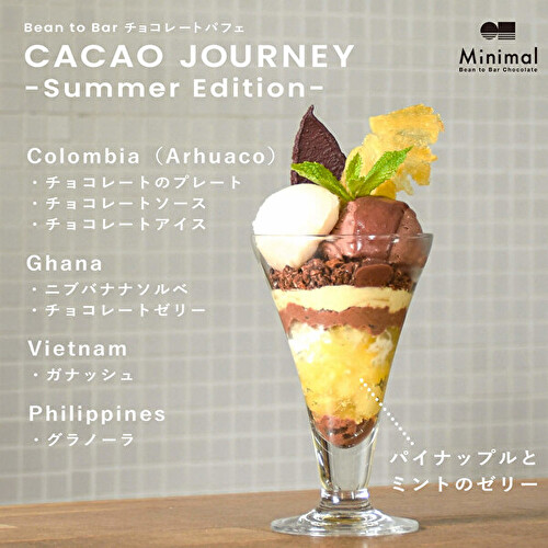 Minimal富ヶ谷本店、夏パフェ「CACAO JOURNEY -Summer Edition-」