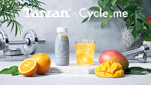 サイクルミーと『ターザン』が共同開発した「サイクルミー フルーティプロテイン オレンジ＆マンゴー」