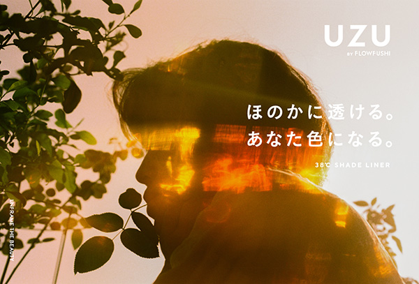 「UZU」の「UZU 38℃ SHADE LINER  01」