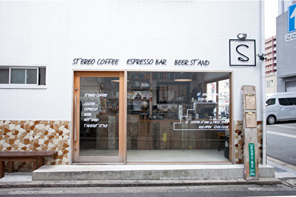 福岡「STEREO COFFEE」