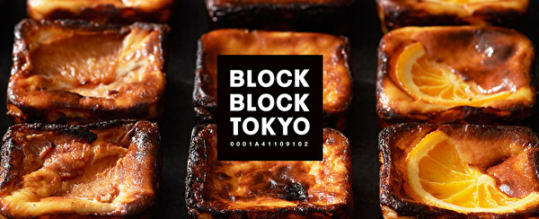 BLOCK BLOCK TOKYO、バスクチーズケーキ