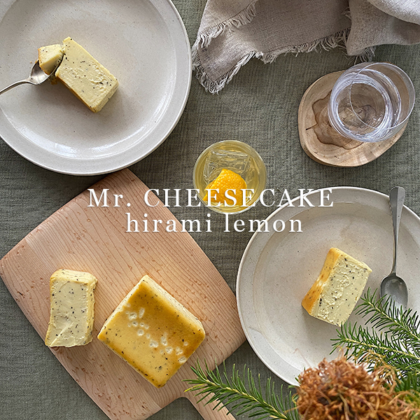 「Mr. CHEESECAKE hirami lemon」のテーブルセッティング
