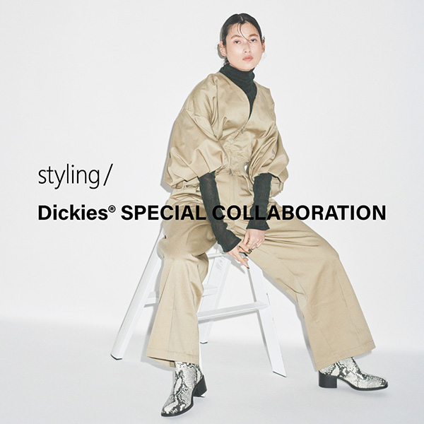 「styling」と「Dickies」のコラボアイテム